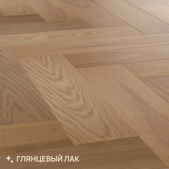 Паркет Елка Английская Royal Parket Дуб Натур Жасмин лак 2