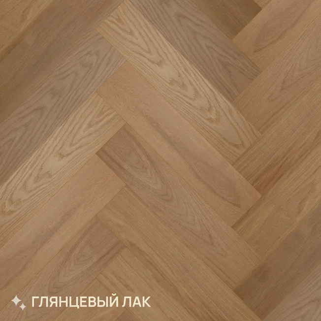 Паркет Елка Английская Royal Parket Дуб Натур Жасмин лак 1