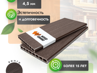 Грядочная доска ДПК PREMIUM «Венге» 300х30 мм