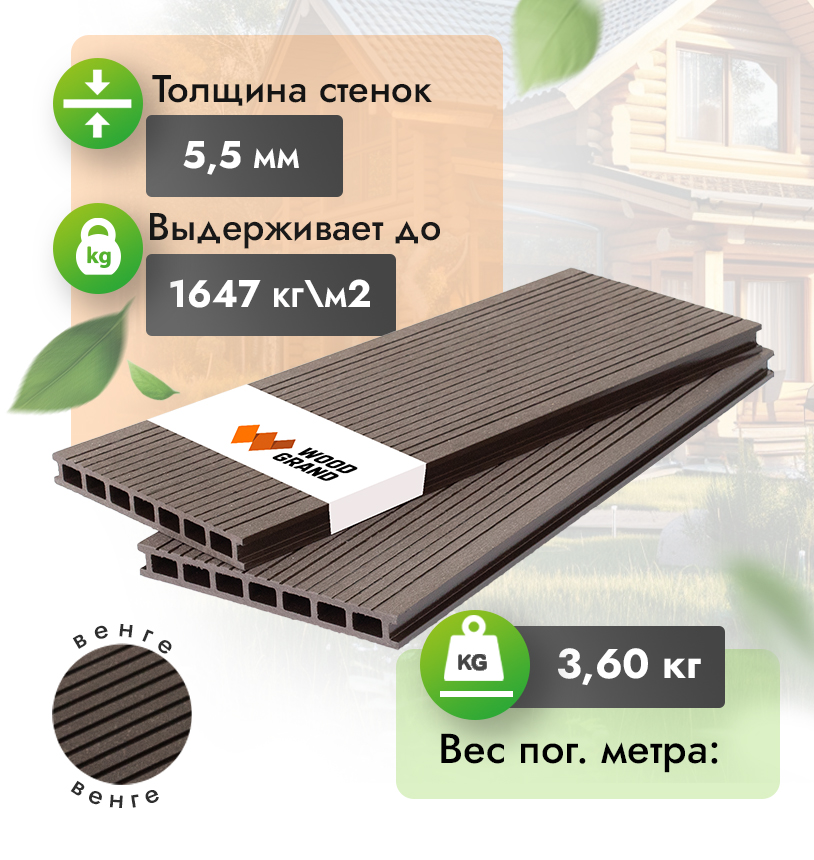 Террасная доска ДПК 200x24 мм