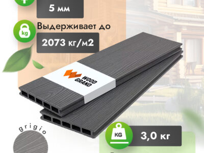 Террасная доска МПК с тиснением 150x22 мм серый