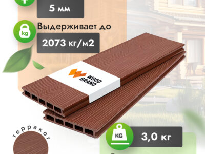 Террасная доска МПК полнотелая с тиснением 140x20 мм терракот