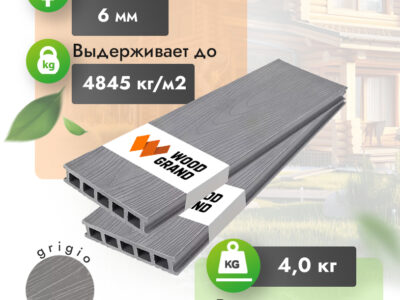 Террасная доска МПК с тиснением 150x28 мм серый