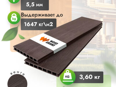 Террасная доска ДПК с тиснением 200x24 мм венге