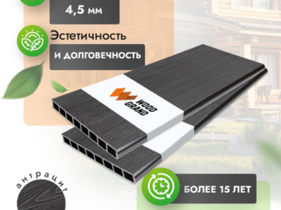 Грядочная доска ДПК PREMIUM «Антрацит»