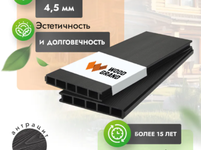 Грядочная доска ДПК «Антрацит»