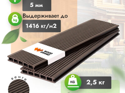 Террасная доска ДПК 150x22 мм Пенза