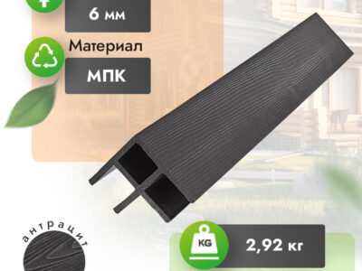 Угол из МПК 80x80 см для грядки антрацит