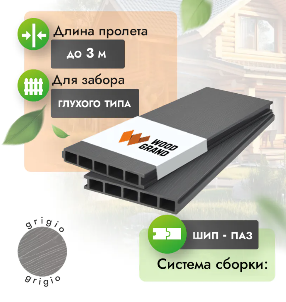 забор доска мпк орех