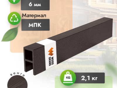 П-профиль МПК 80х42 мм венге
