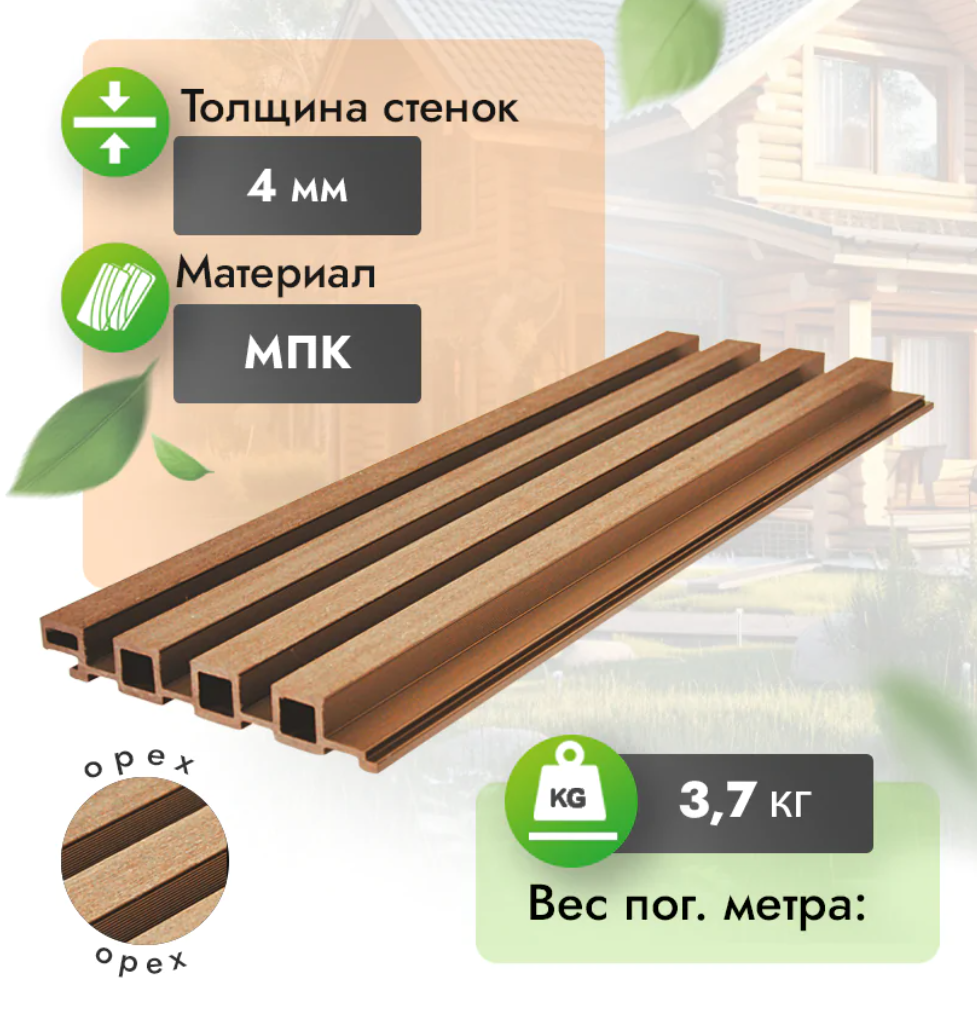 Реечные панели МПК 200х30 мм орех