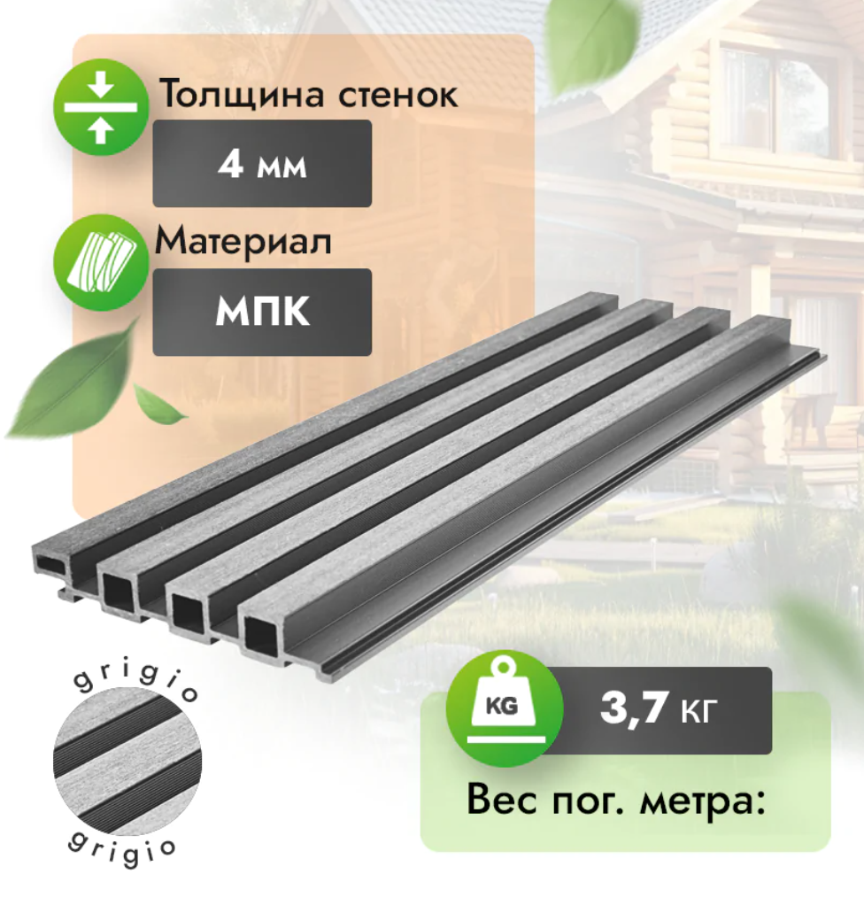 Реечные панели МПК 200х30 мм серый
