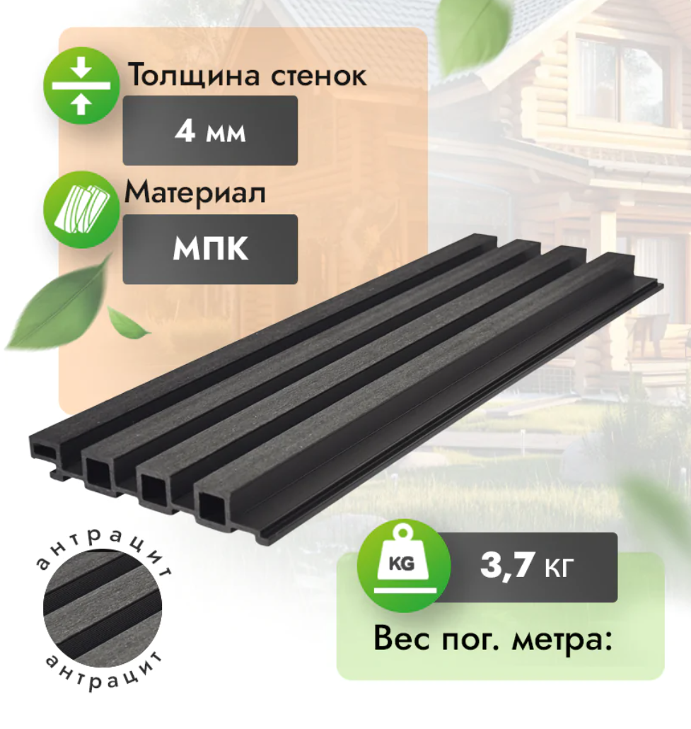 Реечные панели МПК 200х30 мм антрацит