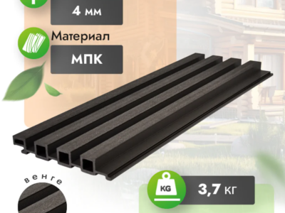 Реечные панели МПК 200х30 мм венге