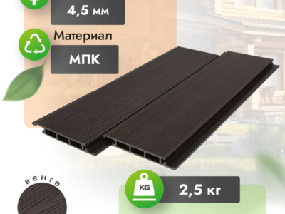 Фасадная панель МПК 150х20 мм венге