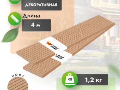 Декоративная планка МПК «Орех» 75x10 мм